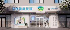 初存创始人兰祥：以价值观重塑大健康产业