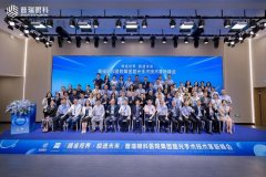 广州普瑞迎来全国首批新一代机器人全飞秒VisuMax 800 ，5月开启预定