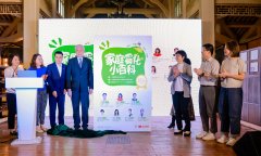 雾以希联合百位专家共同制定全国首部《家庭雾化小百科》，构建全场景健康管理新标准
